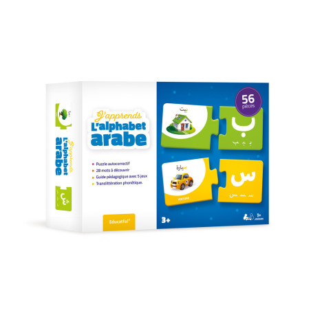 لعبة أتعلم الأبجدية العربية (56 قطعة ألغاز لتجميعها) - Educatfal (من 3 سنوات)
