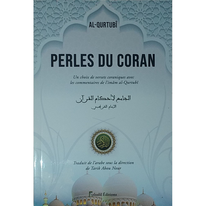 Perles du Coran, de Al-Qurtubî