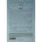 Pearls of the Koran, by Al-Qurtubi