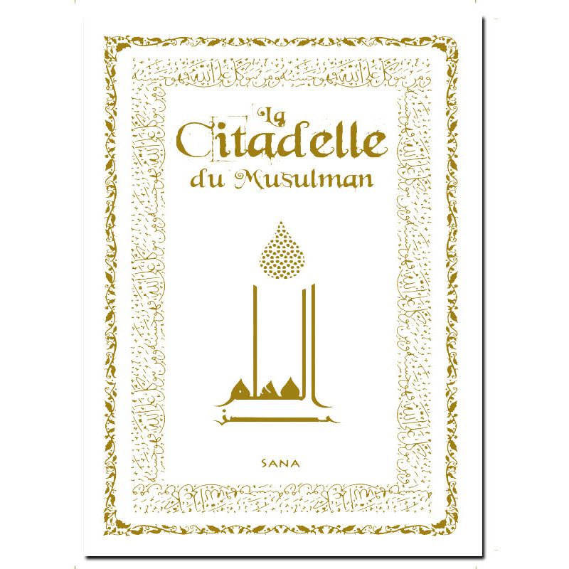 The Citadel of the Muslim - SOFT - Luxury pocket (White color)