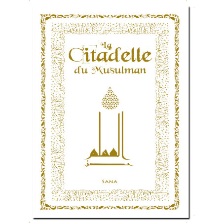 The Citadel of the Muslim - SOFT - Luxury pocket (White color)