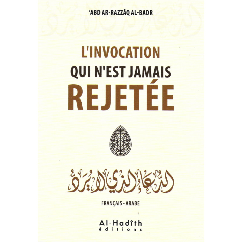 THE INVOCATION THAT IS NEVER REJECTED - According to Abd Ar-Razzaq Al-Badr