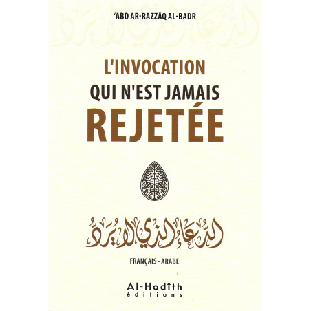 L'INVOCATION QUI N'EST JAMAIS REJETÉE - D'après Abd Ar-Razzaq Al-Badr