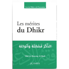 The Merits of Dhikr according to Abd Ar-Razzaq Al-Badr