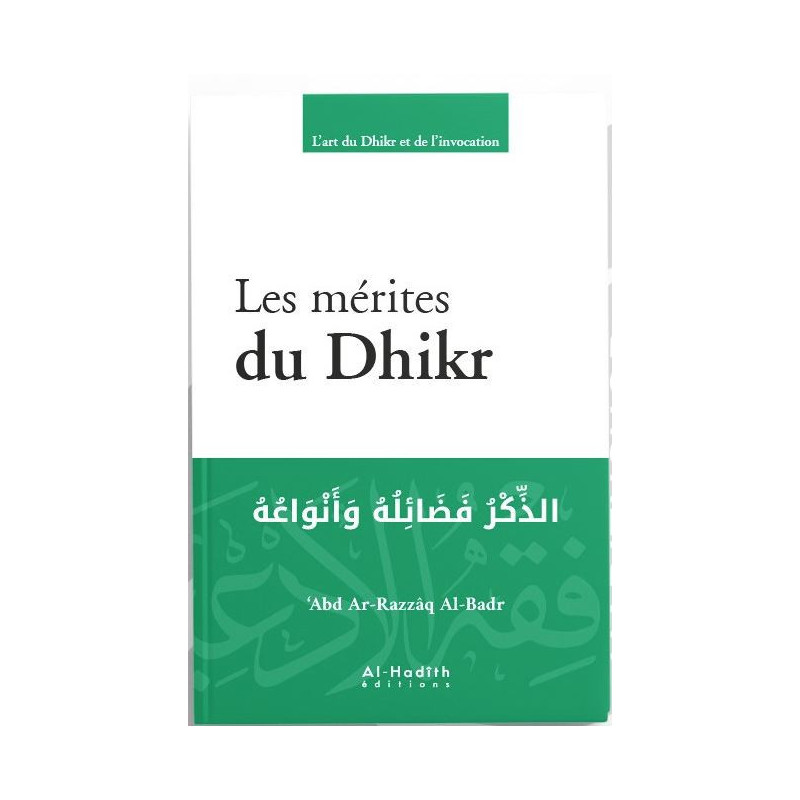 The Merits of Dhikr according to Abd Ar-Razzaq Al-Badr