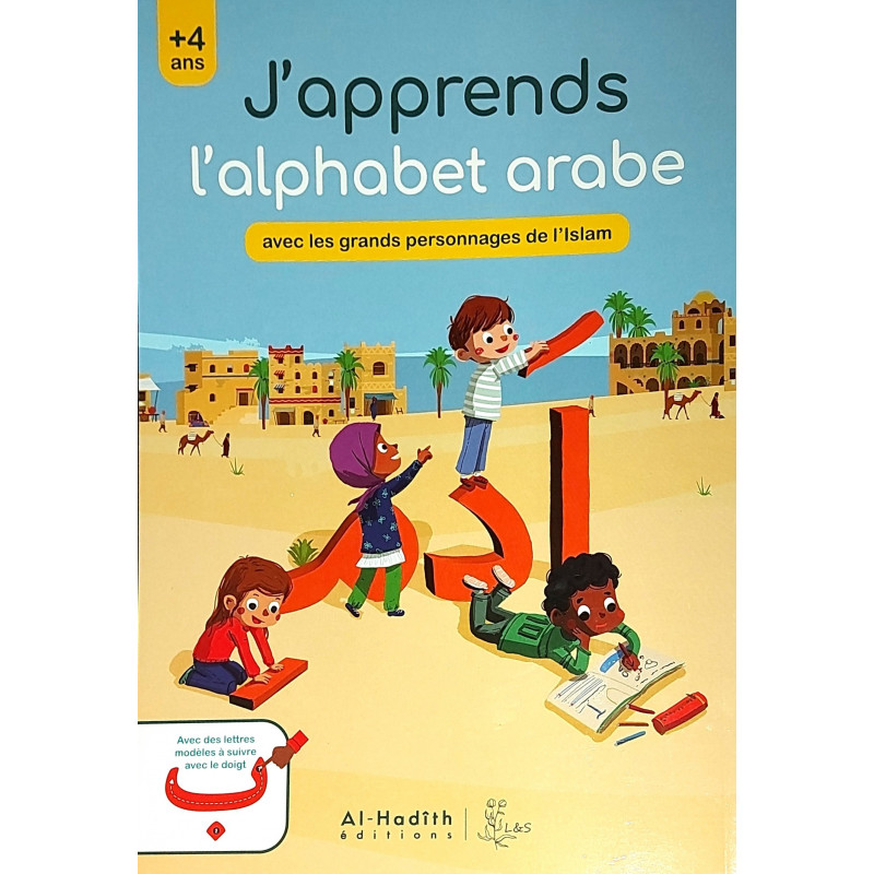 cahier de l'alphabet arabe enfants 4ans + : apprendre à écrire l