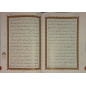 The NOURANIA Method applied to Surahs AL-BAQARA & AL-IMRAN