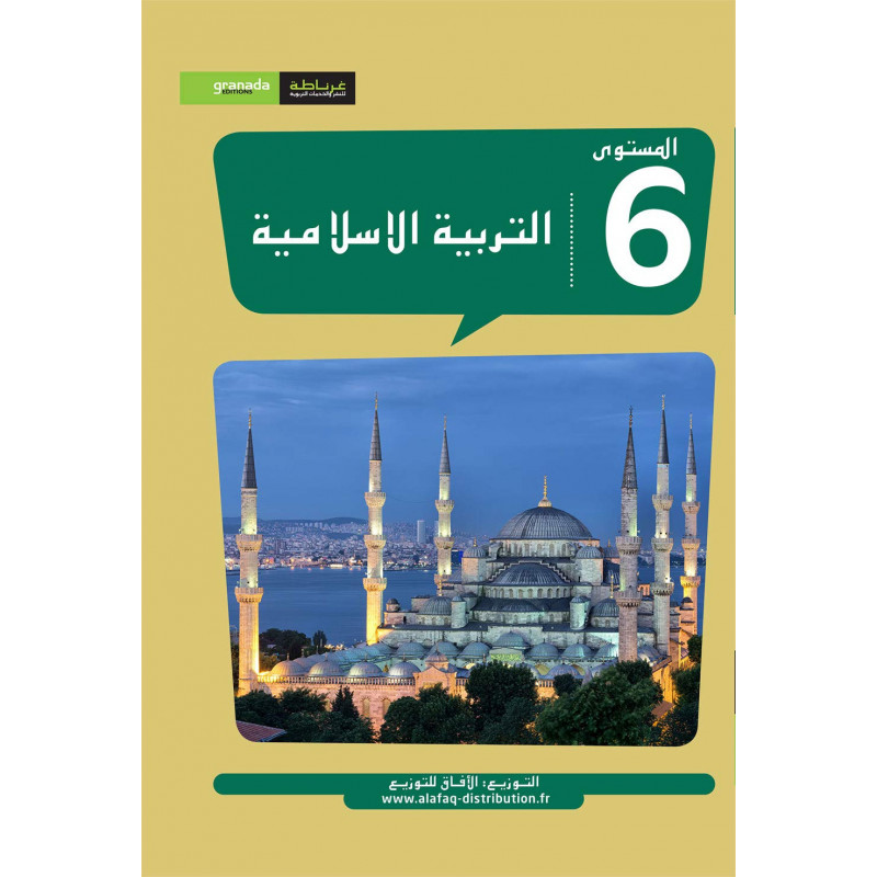 Education Islamique (Arabe) (N6) - Granada