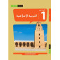 Education Islamique (Arabe) (N1) - Granada