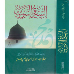 السيرة النبوية، لأبو الحسن الندوي - Al Sîra Al Nabawîya, de Abu Al Hassan Al Nadawi (Version Arabe)