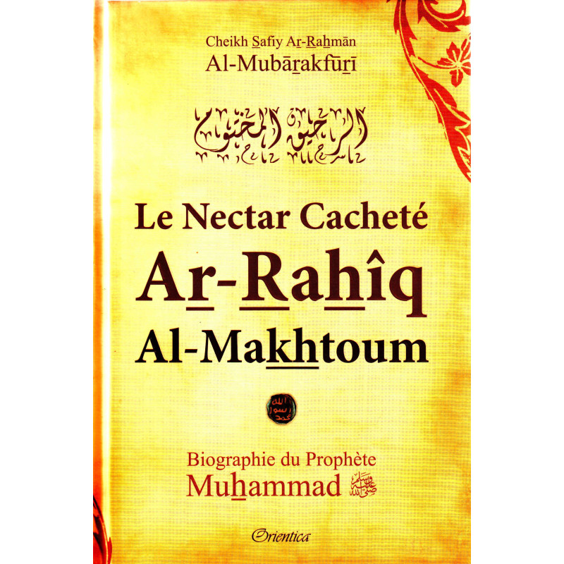 Ar-Rahiq Al-Makhtoum - (Hardcover) - The Sealed Nectar - Biography of Prophet Muhammad (SAW) - الرحيق المختوم