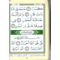 Quran Al-Tajwid: Amma chapter in Arabic and its close meaning in English