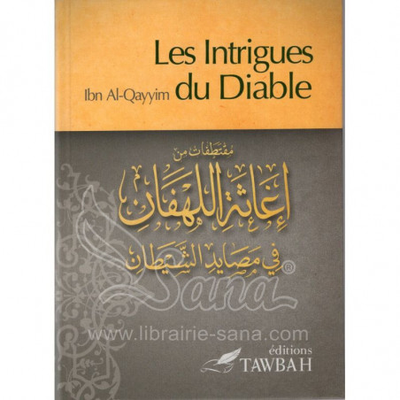 Les Intrigues du Diable d'après  Ibn Qayyim al-Jawziyya (1292-1350), traduction Dr Nabil Aliouane