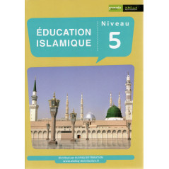 التربية الإسلامية (الفرنسية) المستوى الخامس ، إصدار غرناطة