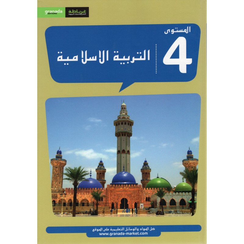 Education Islamique (Arabe) (N4) - Granada