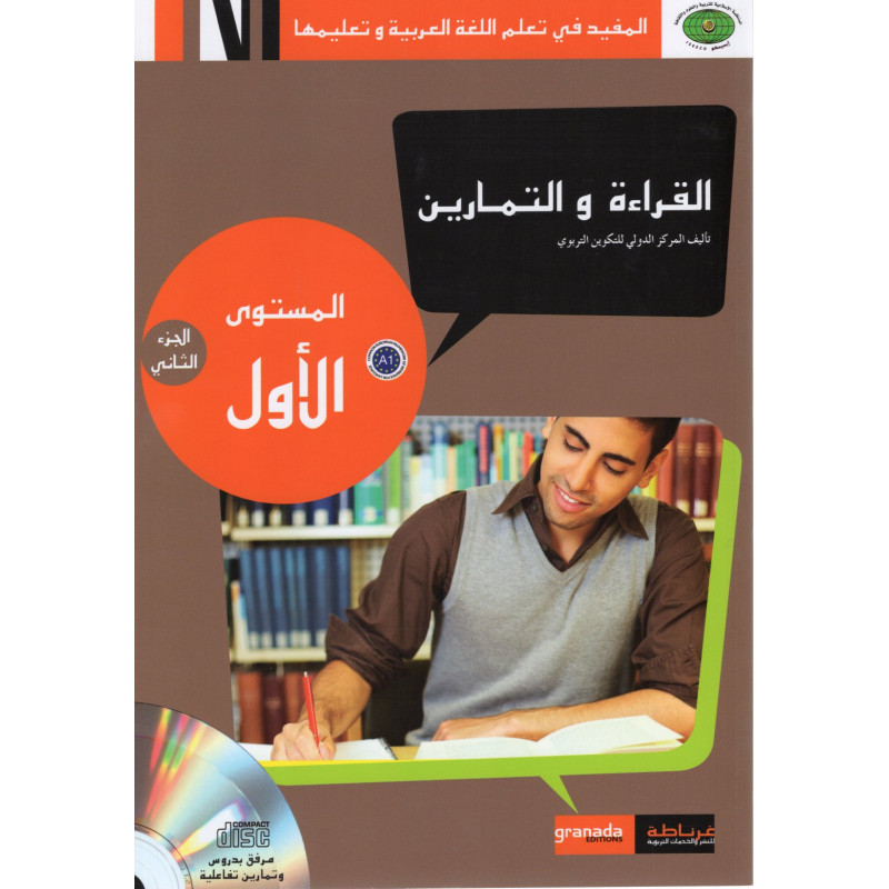 Lecture et exercices (Arabe) Niveau A1 (Partie2), (DVD inclu) - Granada