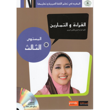 Lecture et exercices (Arabe) Niveau B1, (DVD inclu) - Apprendre l'arabe - Granada