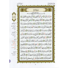 The NOURANIA Method applied to the JUZZ: "AMMA" of the Holy Quran