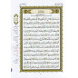 La Méthode NOURANIA appliquée sur le JUZZ : "AMMA" du Saint Coran (Impression en Suède )