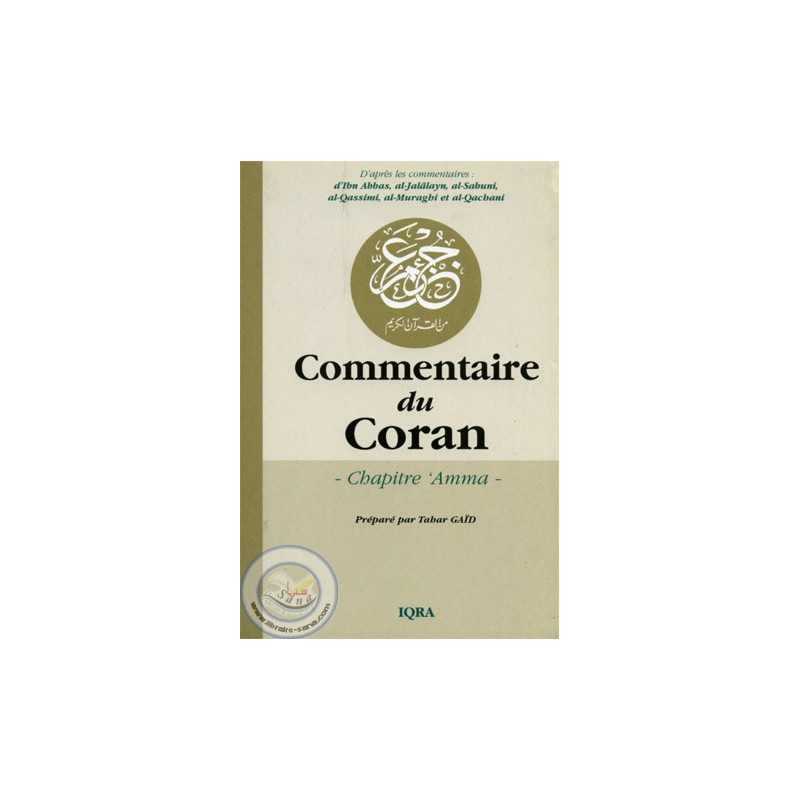 Commentaire du Coran (chapitre Amma) sur Librairie Sana