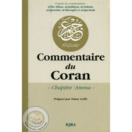 Quran Commentary (Amma Chapter) on Librairie Sana