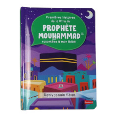 Premières histoires de la Sîra du Prophète Mouhammad  ﷺ racontées à mon Bébé, de Saniyasnain Khan (Pages cartonnées)