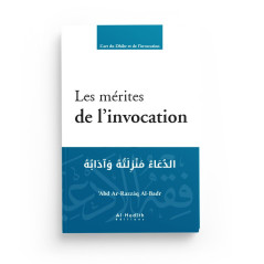 The merits of invocation, by 'Abd Ar-Razzâq Al-Badr, Art of Dhikr and Invocation Series, Al-Hadîth Editions