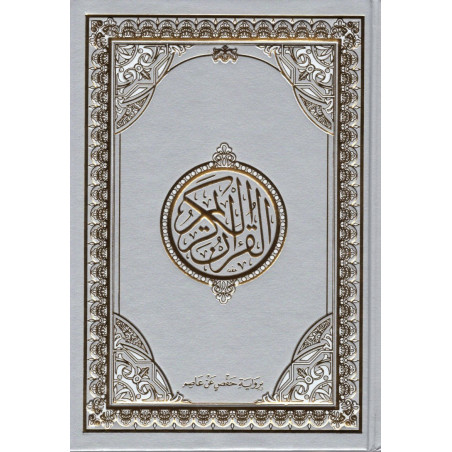 القرآن الكريم - حفص - The Noble Quran (Hafs) in Arabic, Small Size 15X20, (GREY)