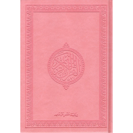 القرآن الكريم - حفص - Le Noble Coran (Hafs) en Arabe, Format Petit 14X20, (ROSE)