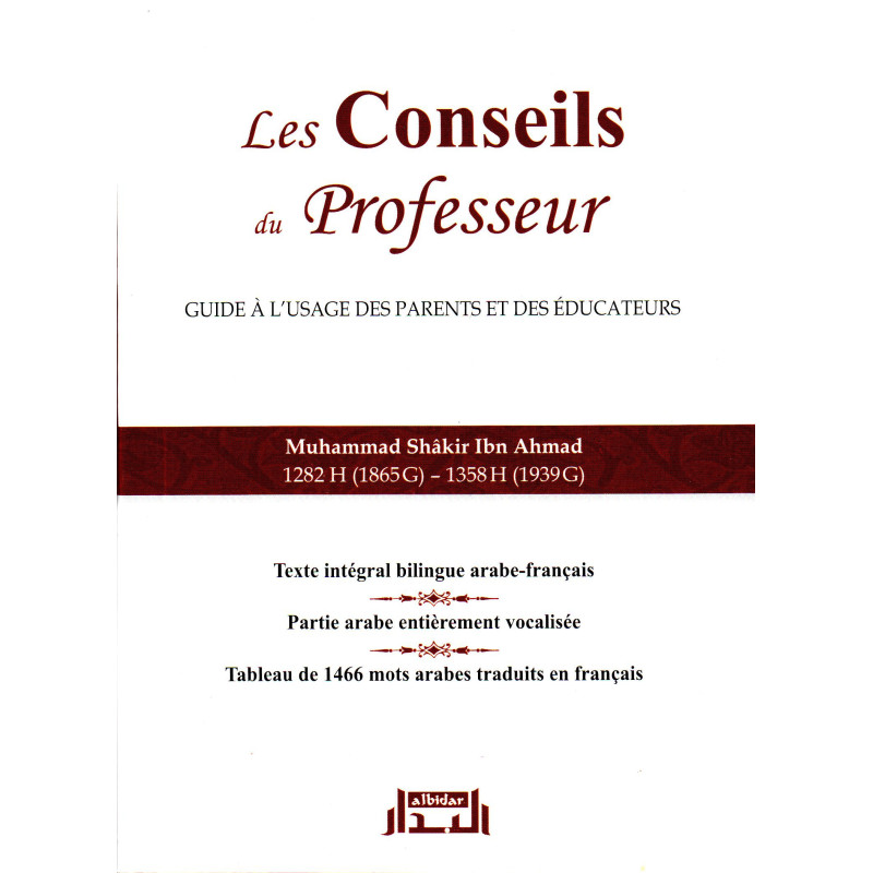 Les conseils du Professeur, de Muhammad Shâkir, Bilingue (Arabe- Français) - وصايا الآباء للأبناء، محمد شاكر