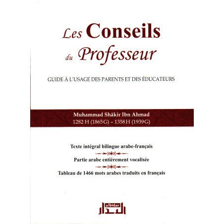 نصيحة الأستاذ ، لمحمد شاكر ، ثنائي اللغة (عربي- فرنسي) - وصايا للأبناء ، محمد شاكر