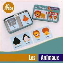 صندوق ألغاز My Animals DUO: 32 قطعة (صندوق معدني) - عربي / فرنسي