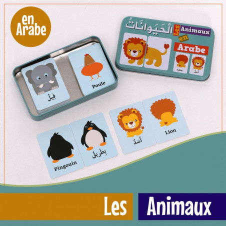 My Animals DUO puzzle box: 32 pieces (metal box) - Arabic/French