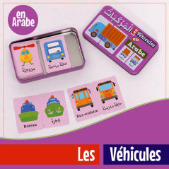 My Vehicles DUO puzzle box: 32 pieces (metal box) - Arabic/French