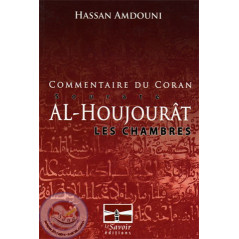 commentary of the quran (sourat al hujourat, the rooms) on Librairie Sana
