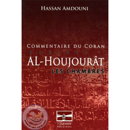 commentaire du coran(sourate al houjourat,les chambres) sur Librairie Sana