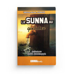 The Daily Sunna, by 'Abdullah Al Furayh, Umma Books Editions