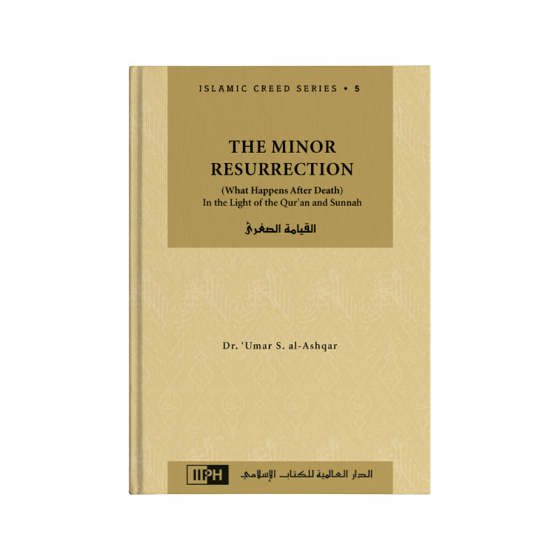 The Minor Resurrection (What Happens After Death): In the Light of the Qur'an and Sunnah, Islamic Creed Series. 5 (English)