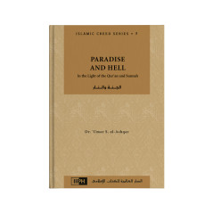 Paradise and Hell: In the Light of the Qur'an and Sunnah, Islamic Creed Series. 7, by Dr. 'Umar S. al-Ashqar, IIPH (English)