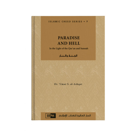 Paradise and Hell: In the Light of the Qur'an and Sunnah, Islamic Creed Series. 7, by Dr. 'Umar S. al-Ashqar, IIPH (English)