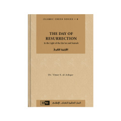 The Day of Resurrection: In the Light of the Qur'an and Sunnah, Islamic Creed Series. 6 (English)
