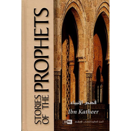 Stories of the Prophets, by Ibn Katheer, IIPH Editions (English)