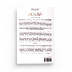 الكرازة بالإسلام: تاريخ انتشار العقيدة الإسلامية ، بقلم السير توماس دبليو أرنولد ، Heritage Publishing