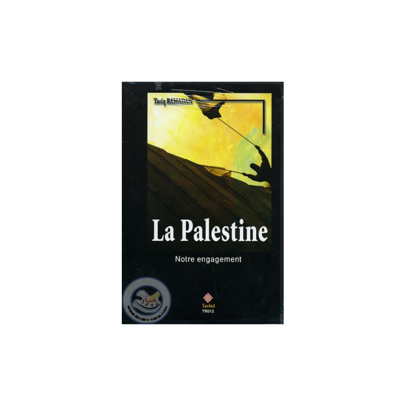 فلسطين التزامنا على Librairie صنعاء