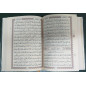 القرآن الكريم - حفص - The Noble Quran (Hafs) in Arabic, Medium Size 18X25, (BLACK)