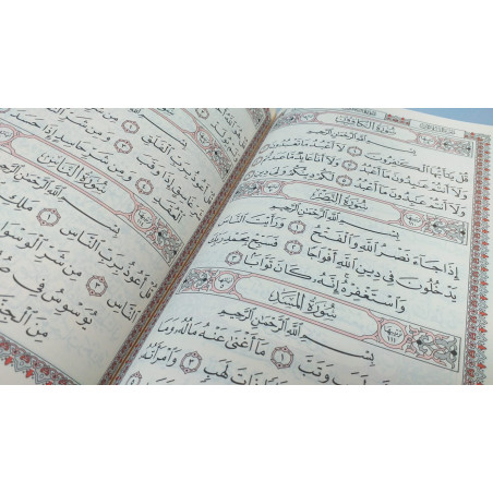 القرآن الكريم - حفص - Le Noble Coran (Hafs) en Arabe, Format Moyen 18X25, (VERT)