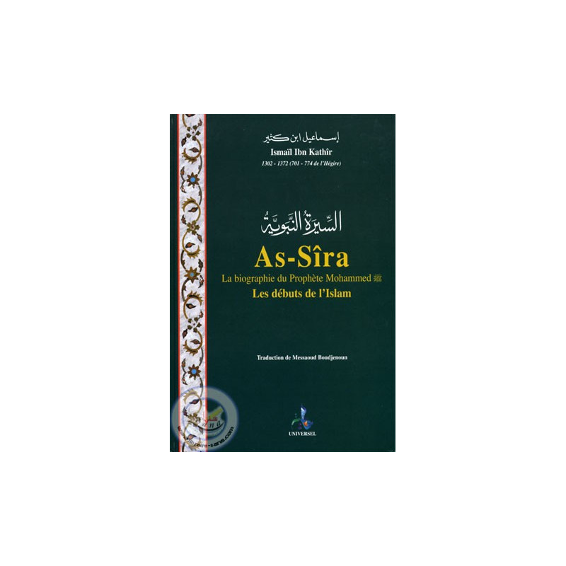 As-Sira - the biography of the Prophet Muhammad on Librairie Sana