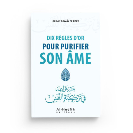 Dix règles d'or pour purifier son âme, de Abd Ar-Razzâq Al-Badr, Al-Hadîth Éditions