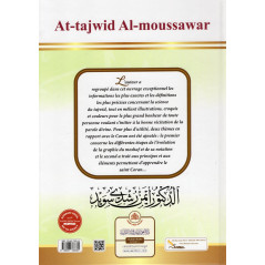 AT-TAJWID AL-MOUSSAWAR +QR-code  (version 2022 - Français -Arabe) d'après Ayman Sweïd - traduit par Farid Ouyalize