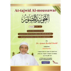 AT-TAJWID AL-MOUSSAWAR according to Dr. Ayman Roshdi Sweïd OUSSAWAR Translated by Farid OUYALIZE